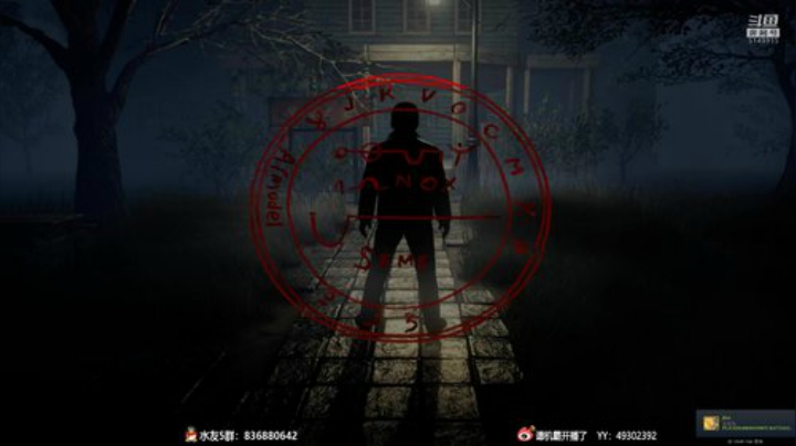 【霸霸】有那么一丢丢儿恐怖就行了~ 2020-05-03 20点场