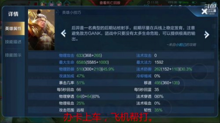 进来学技术 7074650 2020-05-04 15点场