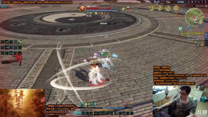 下午的阳光可真明媚呀！！ 2020-05-03 12点场