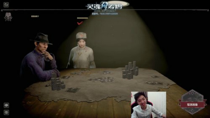 输一次磕头好不好，好，当我没说 2020-05-04 00点场