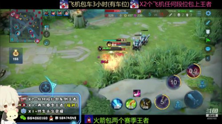 国服带粉五排上分 2020-05-03 20点场