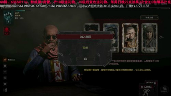 【灵魂筹码】五一小长假快乐 2020-05-02 22点场