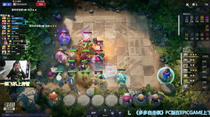 【B叔】是谁划船不用浆 2020-05-04 12点场