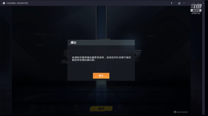 白给的萌新。 4799742 2020-05-04 12点场