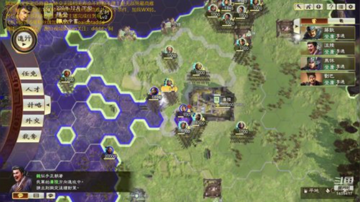三国之神破新剧本陈登。 2020-05-03 19点场