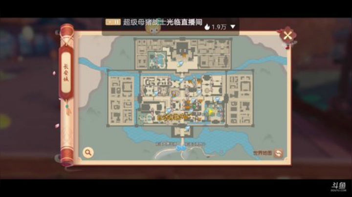 梦幻西游三维版小萌新前来报到求关注呀 2020-05-02 08点场