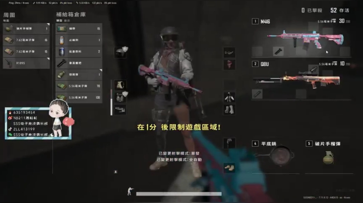 【黄金大奖赛S9】SSS战队视角 2020-05-02 21点场