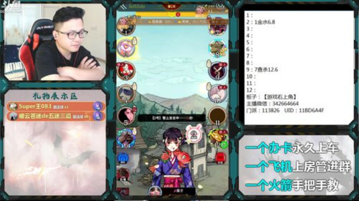 新手导师！ 2020-05-04 12点场