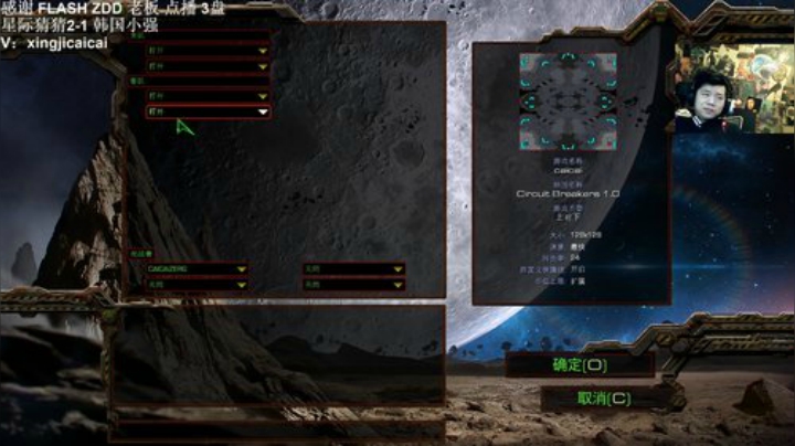 36许愿:和爱星际的朋友们共建星际养老村 2020-05-04 02点场