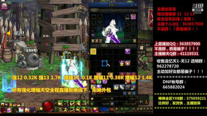 爱喝百事可乐D周星星发布了一个斗鱼视频2020-05-04