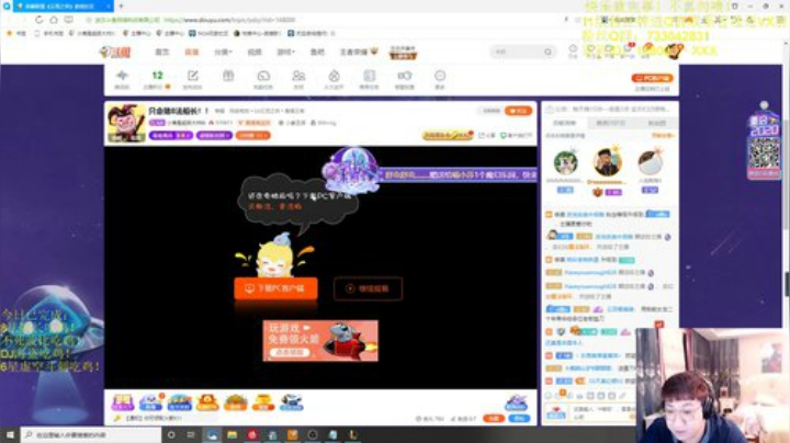 只会赌8法灌篮高手爆扣诺手！！ 2020-05-03 22点场