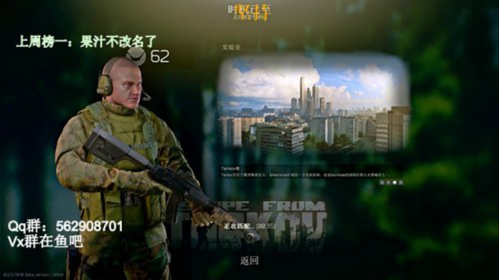 实验室铁头猛男adc 2020-05-03 19点场
