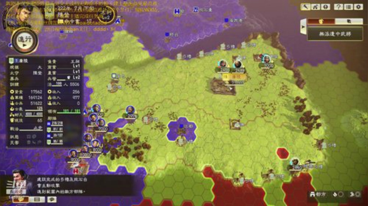 三国之神破新剧本陈登。 2020-05-03 23点场