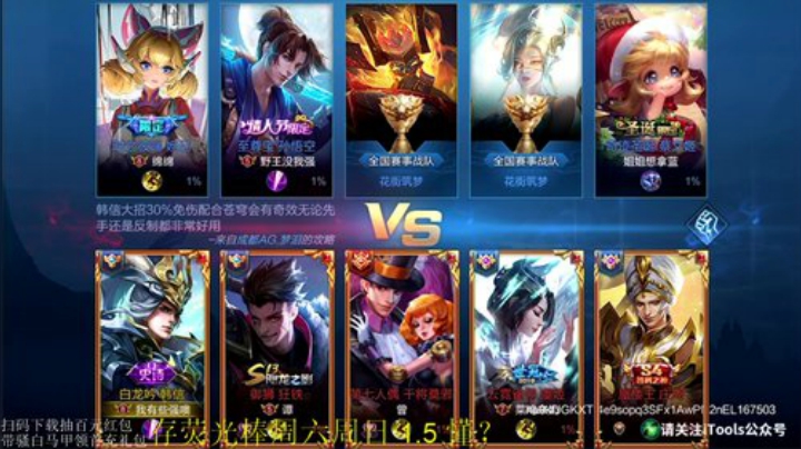 铁血丶苟且君发布了一个斗鱼视频2020-05-04