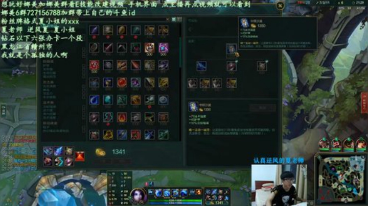 执夏娜美的直播间 2020-04-28 19点场
