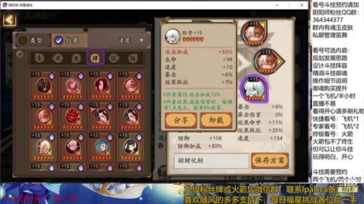 随风：快乐斗技，Best斗技 2020-05-03 21点场
