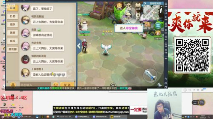 911任性发布了一个斗鱼视频2020-05-04