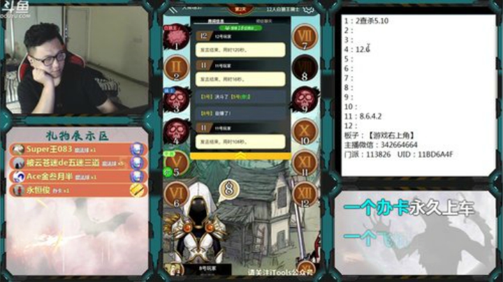 新手导师！ 2020-05-04 18点场