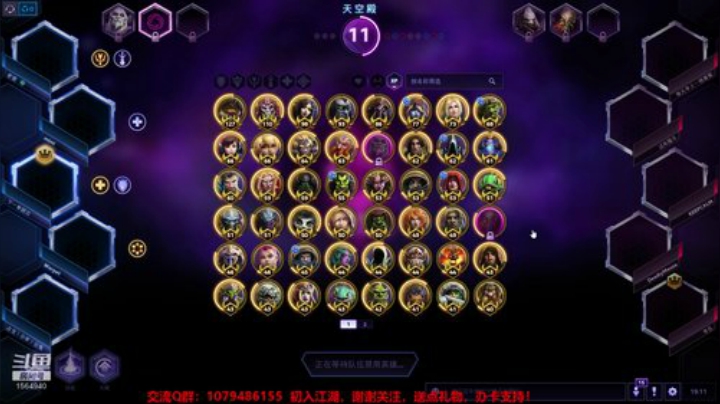 3900级！心态好到爆 2020-05-03 18点场