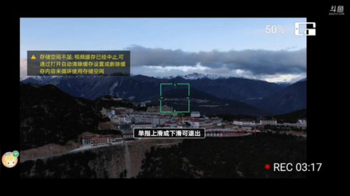 纪实直播:理塘到拉萨第41天→梅里雪山 2020-05-04 19点场