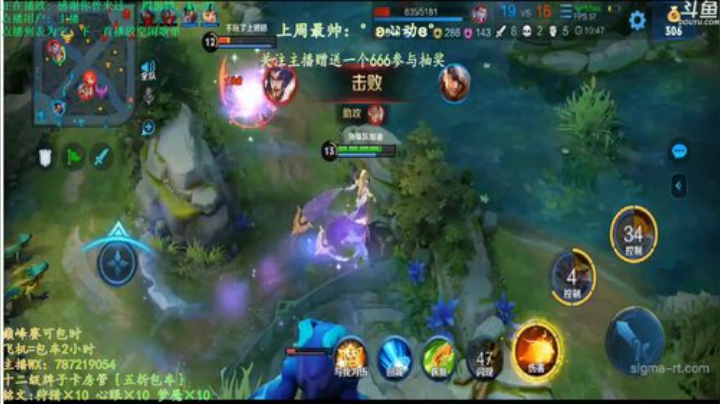 国服最叼武则天 2020-05-04 12点场