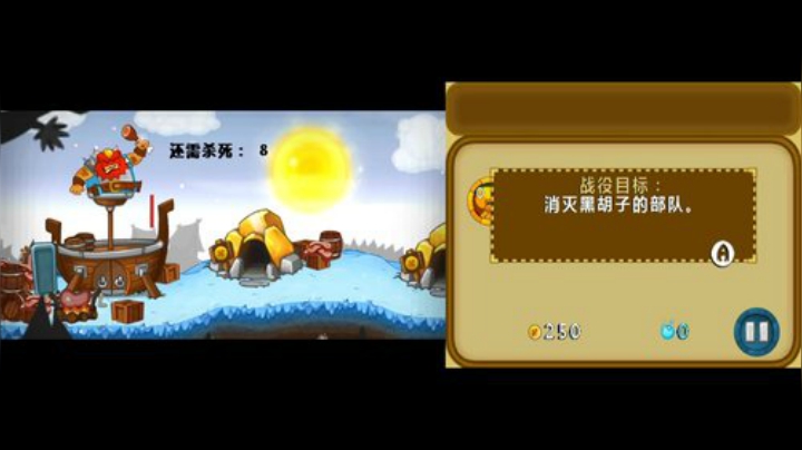 主播禁麦播 礼物随缘送！ 2020-05-03 23点场