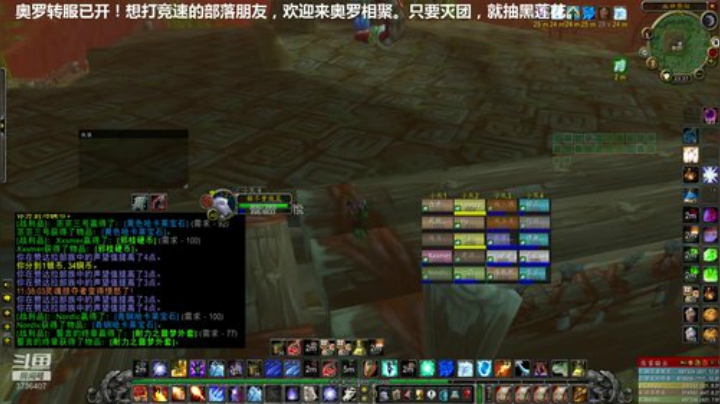 任意团本翻车=抽黑花，每晚常规FARM 2020-05-03 22点场