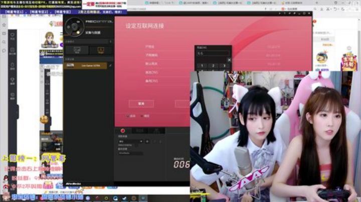 菜菜的瓜皮帽发布了一个斗鱼视频2020-05-04