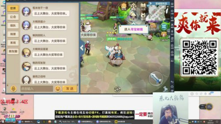 911任性发布了一个斗鱼视频2020-05-04