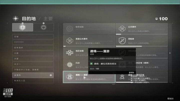 【TNT】随便玩玩 2020-05-03 15点场