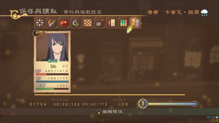 ns异度之刃2 2020-05-03 19点场