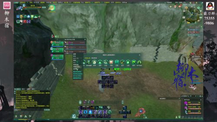 【柳木宿】体服秃霸毒 2020-05-02 20点场