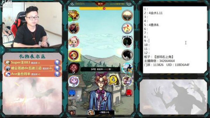 新手导师！ 2020-05-04 14点场
