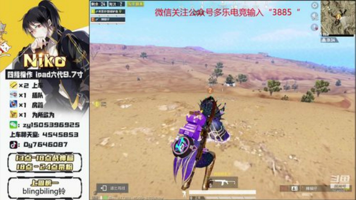 赛季初百榜战神局！！奥利给！ 2020-05-01 13点场