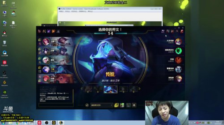 阿迎：寒冰助手教学 2020-05-04 09点场