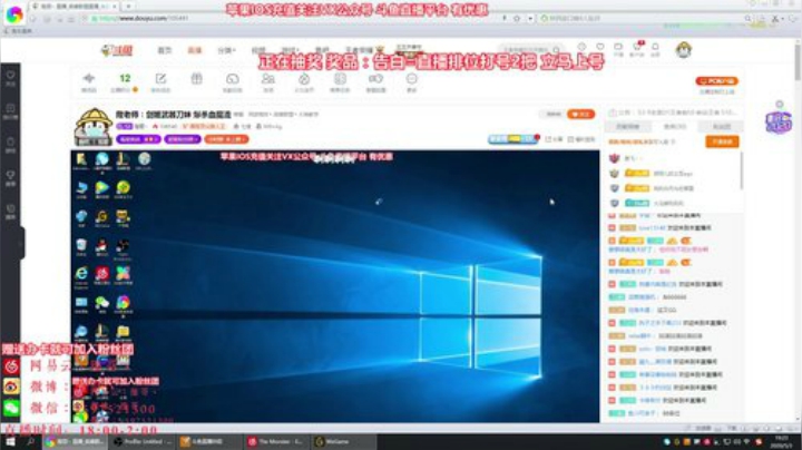 陛老师：剑姬武器刀妹 爆杀血魔流 2020-05-03 18点场