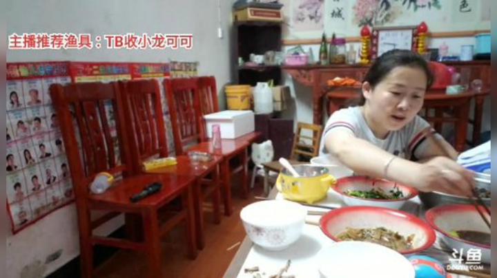 十一郎君01发布了一个斗鱼视频2020-05-04