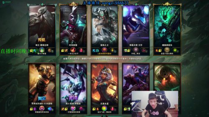 蛮王：上单霸主统治教学 2020-05-03 23点场