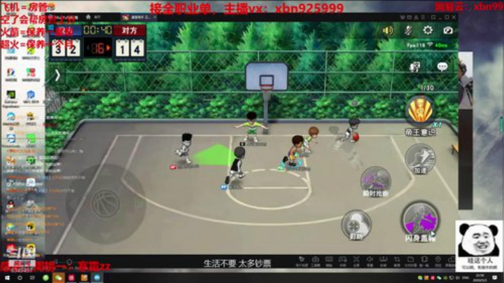 好好整一会巅峰赛8~ 2020-05-03 22点场