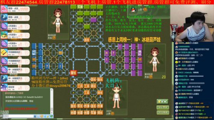 坑货56817发布了一个斗鱼视频2020-05-04