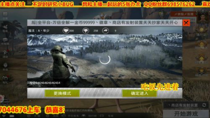 ❤️大伟❤️道理谁的更刺激好看？ 2020-05-02 20点场