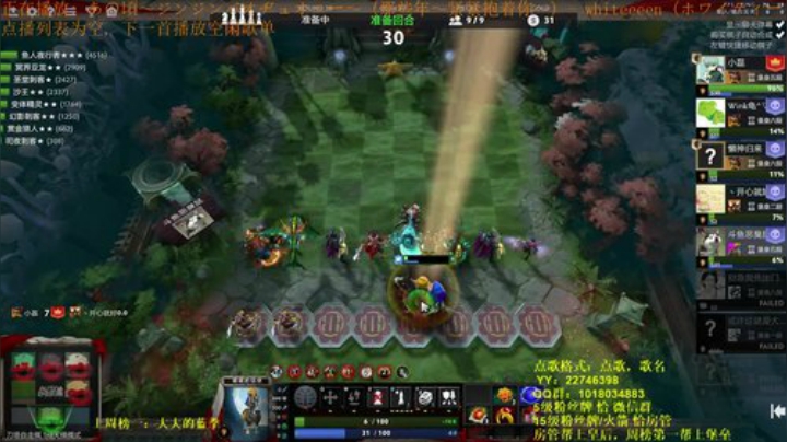 《苹果自走棋》《恶臭酒精棋》 2020-05-04 22点场