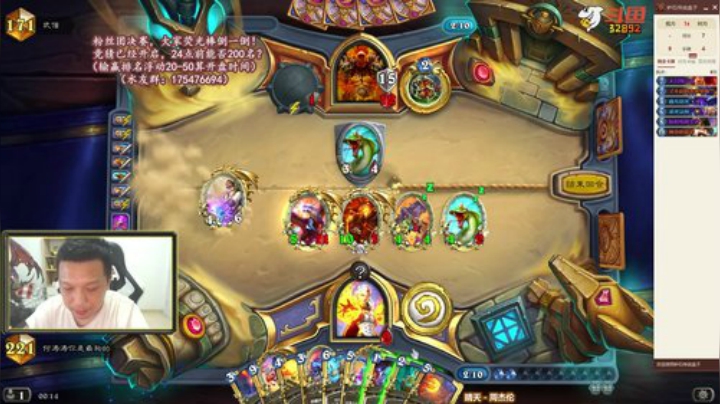 RPGseven发布了一个斗鱼视频2020-05-04