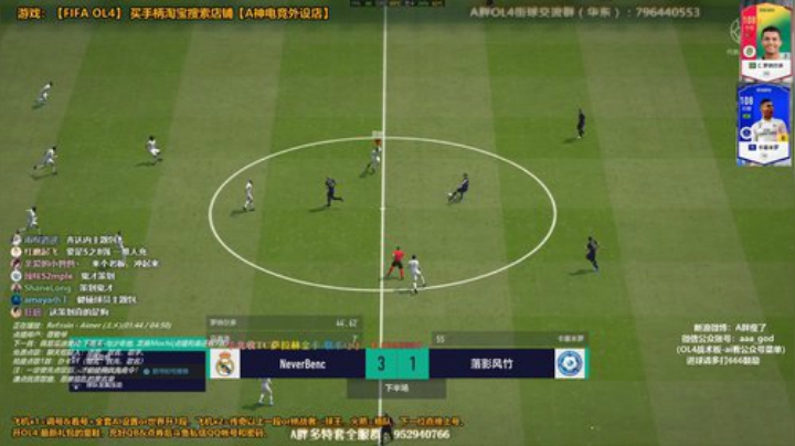 百岁组合喜提Nest季军~不虚此行了 2020-05-03 23点场