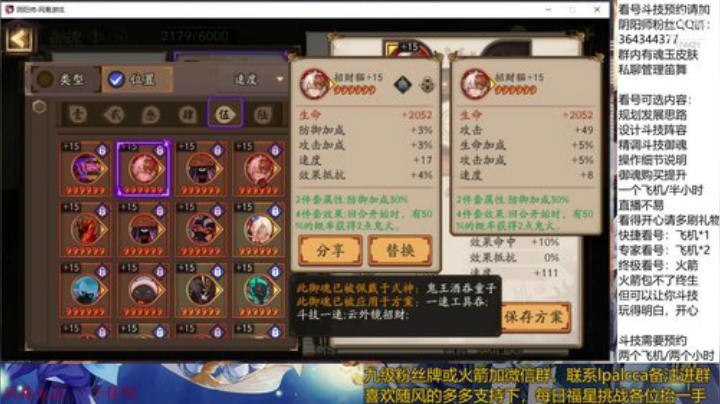 随风：快乐斗技，Best斗技 2020-05-04 13点场