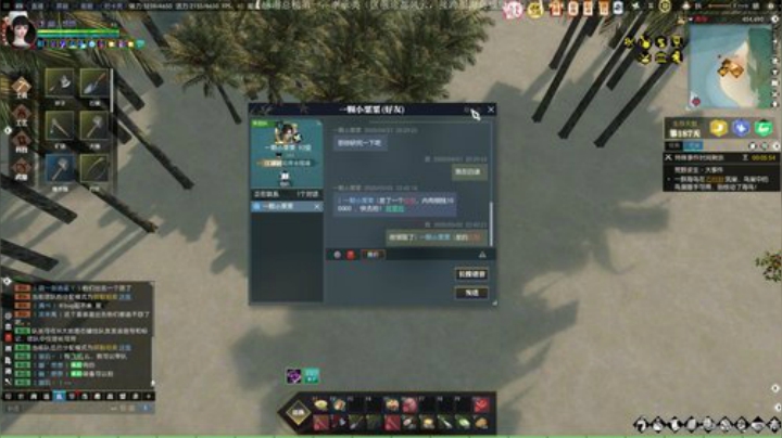 帝都风云 日常搬砖 战场吃鸡 2020-05-02 22点场