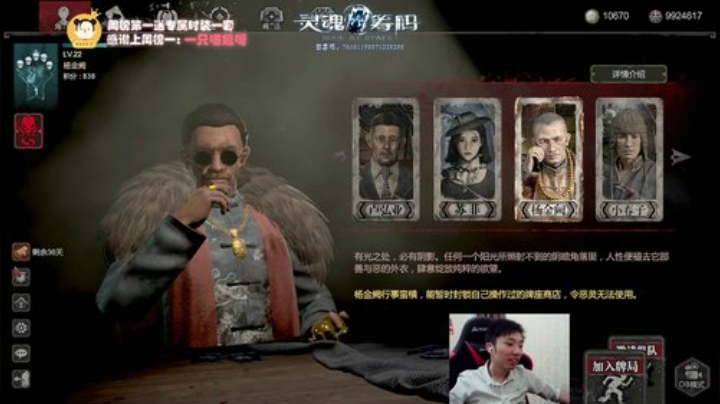 输一次磕头好不好，好，当我没说 2020-05-03 22点场