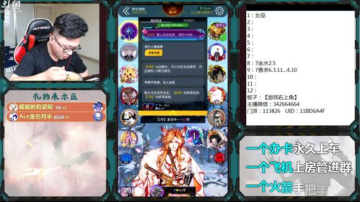 新手导师！ 2020-04-30 11点场