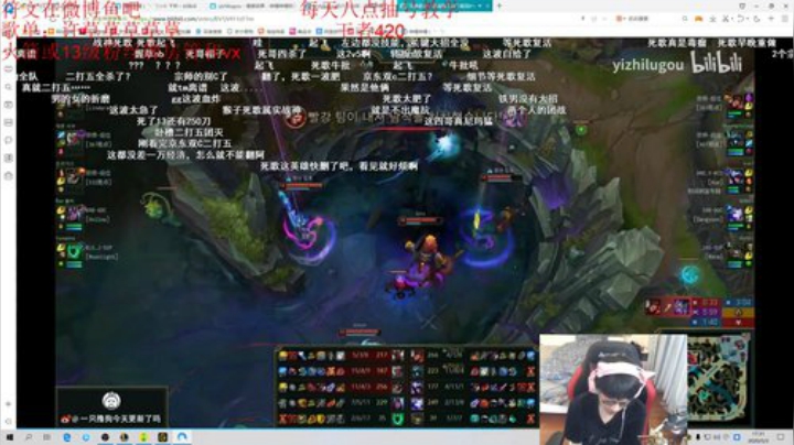 峡谷单排王者软辅 八点教学 2020-05-03 16点场