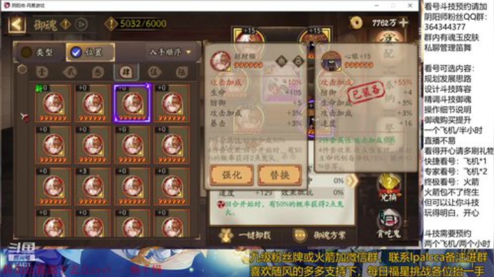 随风：快乐斗技，Best斗技 2020-05-02 13点场